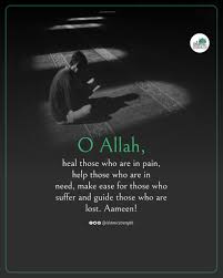Islamic Strength on X: \O Allah, heal those who are in pain. https ...