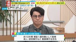 情報ライブ ミヤネ屋｜記事｜【独自解説】市川猿之助容疑者、段四郎さんの死に対しては「殺人罪の可能性 も」ポイントは「父親に自殺の決意表示ができたのか」元検事と元捜査１課刑事が解説｜読売テレビ