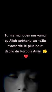 allahyrahma #yama #tristesse #jetaimemaman #allah❤️ | TikTok